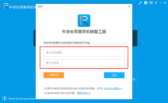 manage accounts