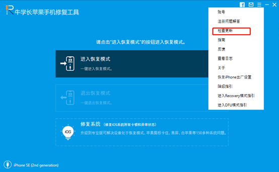 manage accounts