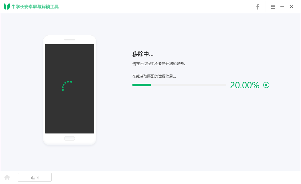 prepare data