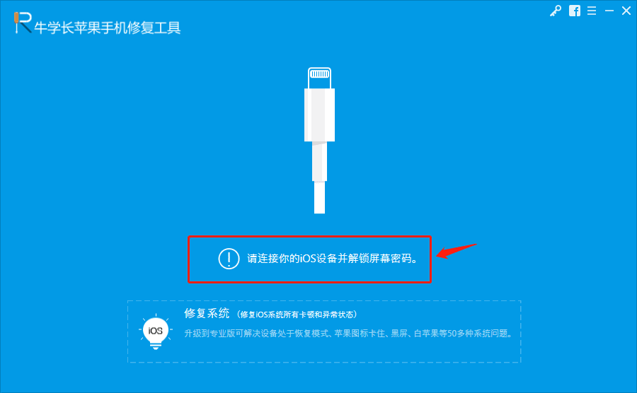 iOS14发布