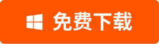 Windows下载按钮