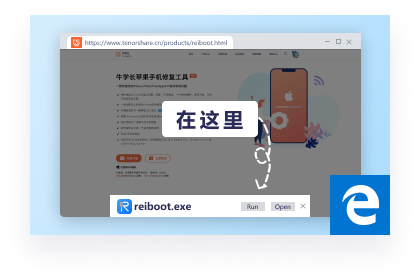 for-firefox