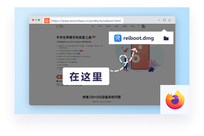 for-firefox