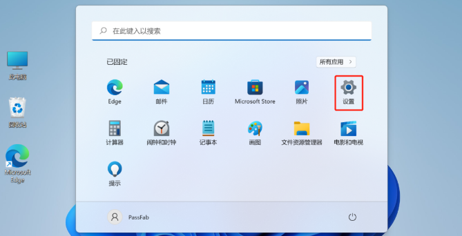 Windows开机密码设置