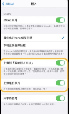 iPhone序列号查询