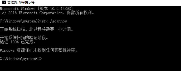user32.dll丢失修复