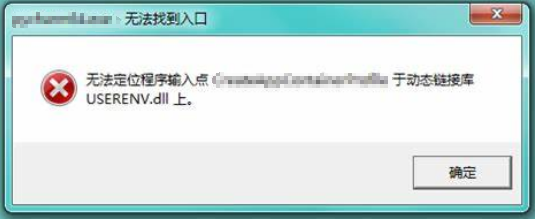 userenv.dll