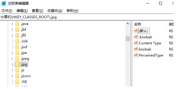 windows照片查看器无法打开照片