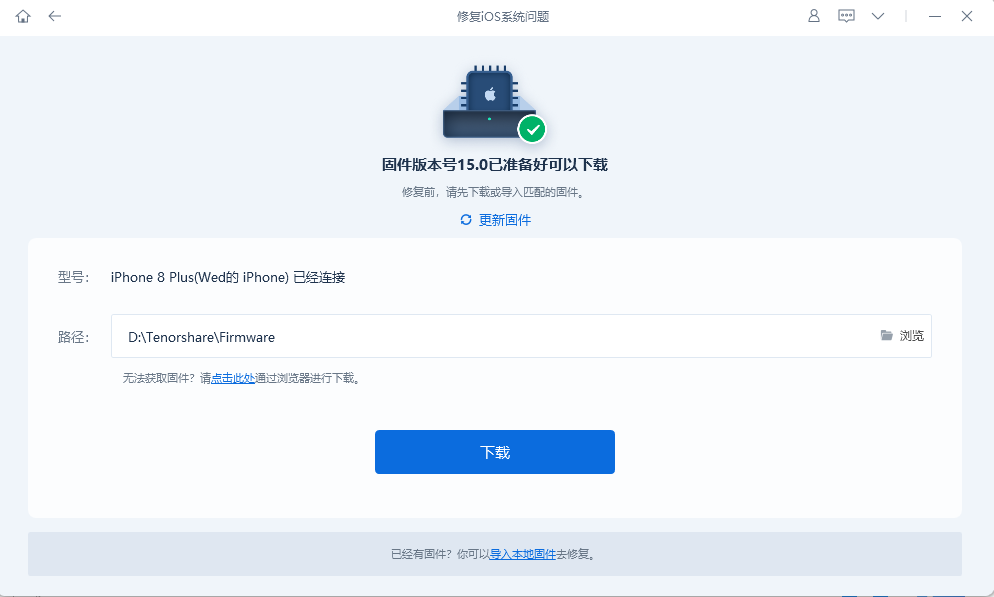 牛学长升级ios15