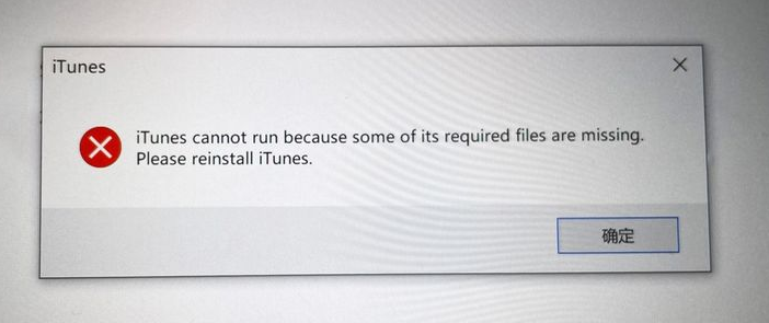 iTunes备份还原