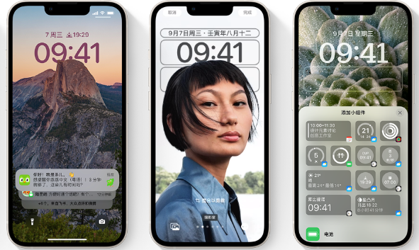 iOS16