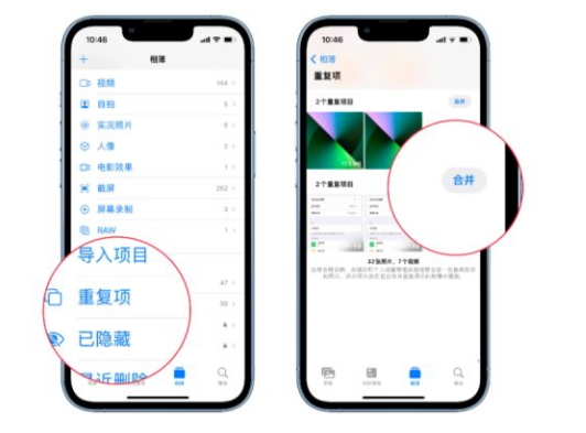 ios16隐藏功能