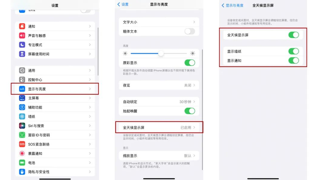 Ios16自定义锁屏，让你的iphone轻松编辑个性化锁屏界面！