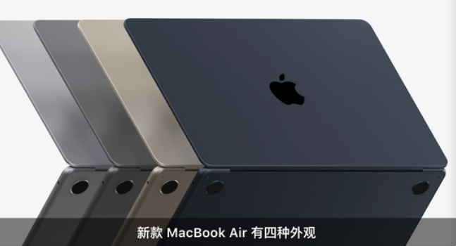 MacBook Air