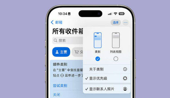 ios18.5屏幕使用时间密码输入提醒