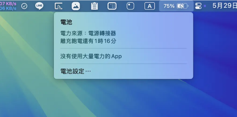 MacBook