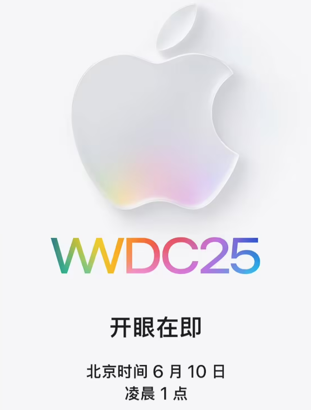 WWDC25