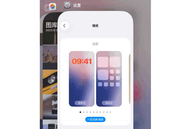 后台卡片逻辑调整