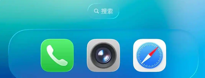 Dock 栏问题修复