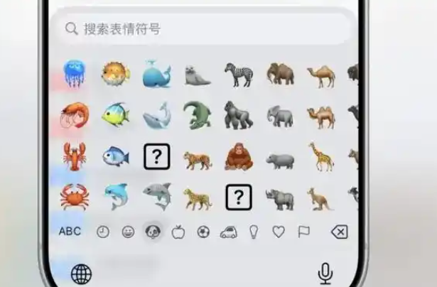 新增了表情符号