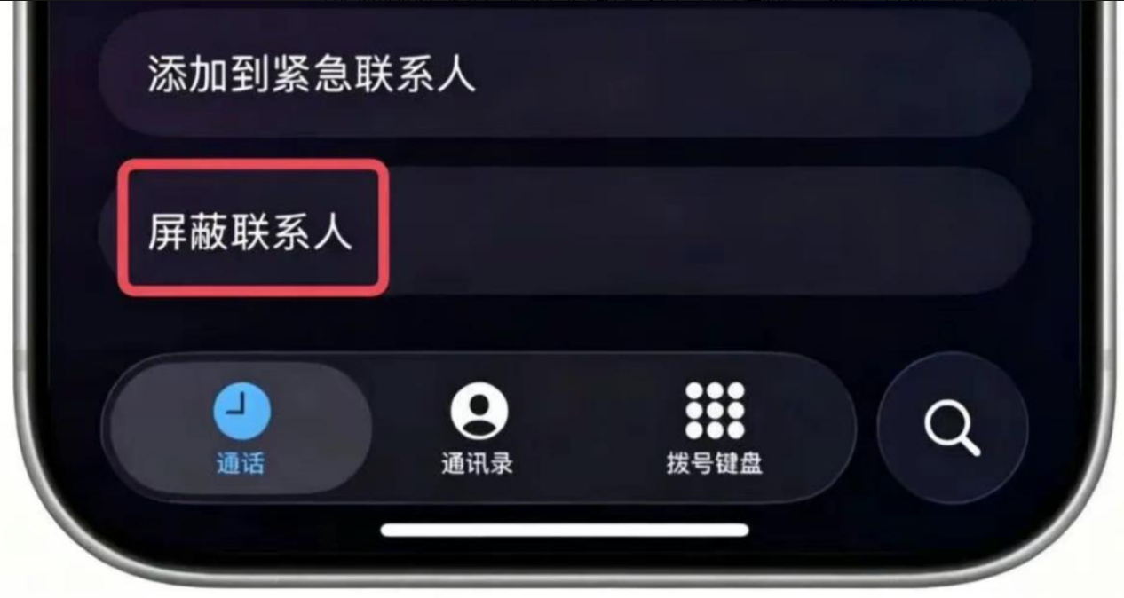 完成ios27升级