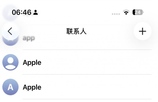 通讯录乱码修复