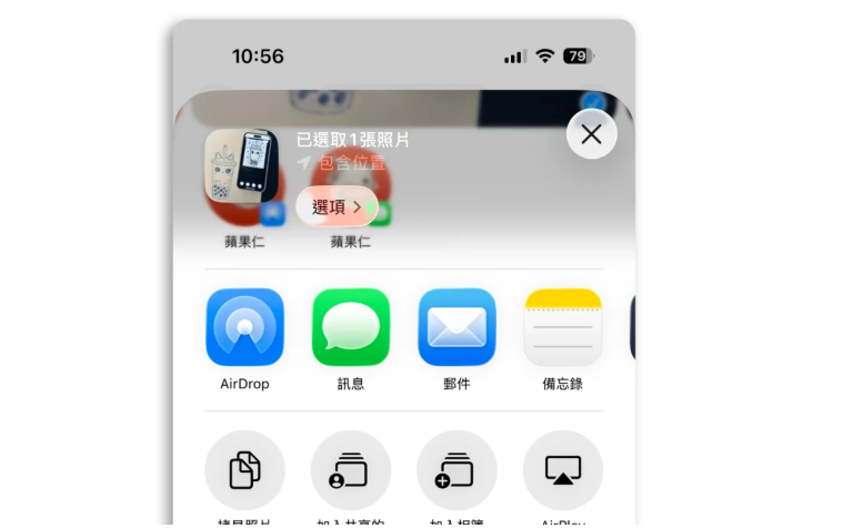 AirDrop 图标