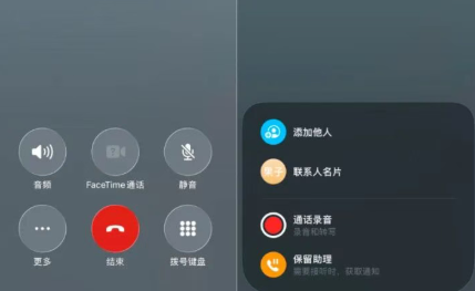 电话