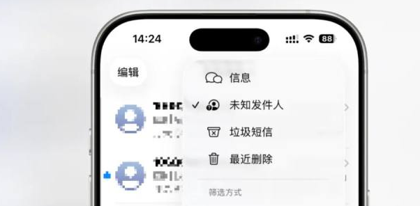 信息