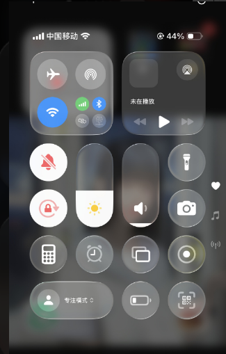 iOS26液体玻璃设计图标