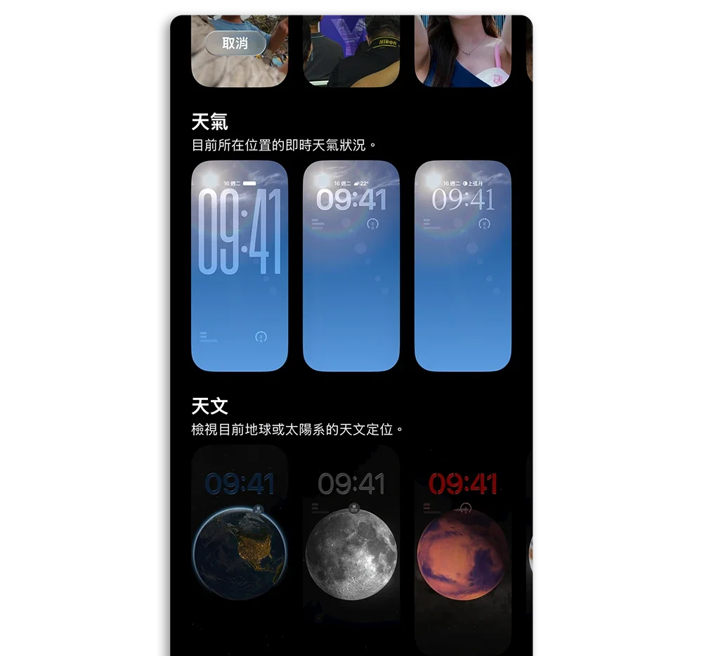 ios26.3beta2版本发布