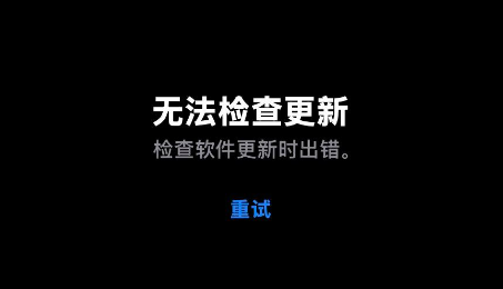 iOS18升级