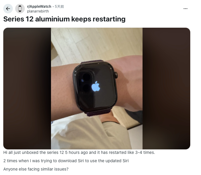 Apple Watch Series 12自动重启