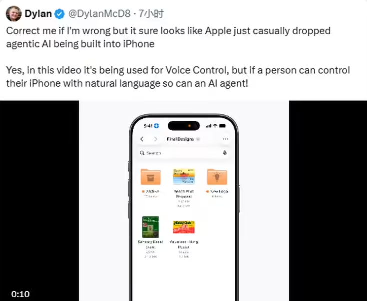 苹果iOS27语言控制升级
