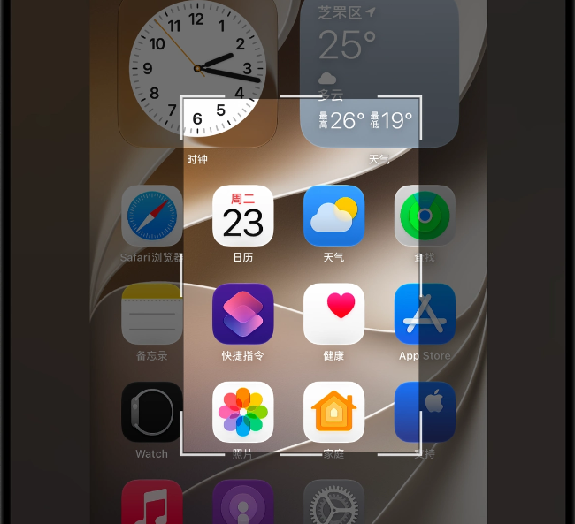 iOS27升级