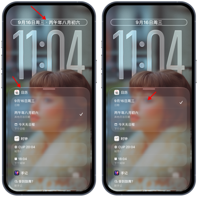iOS27农历日期隐藏设置