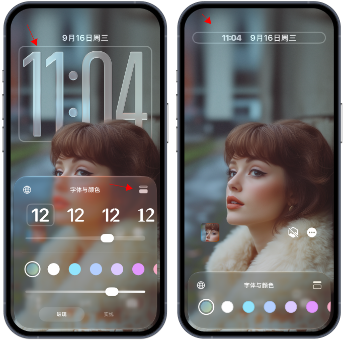 iOS27锁屏设置