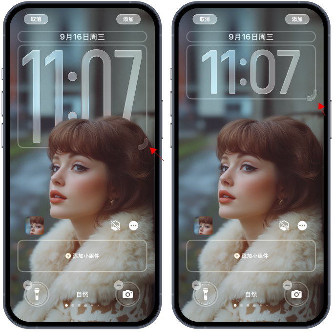 iOS27时钟大小设置