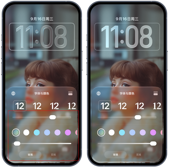 iOS27时钟视觉效果设置
