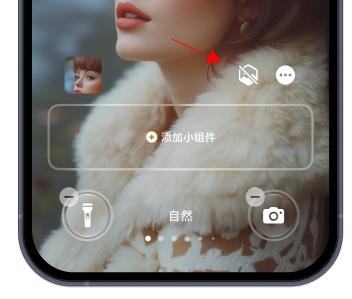 iOS27壁纸空间场景设置