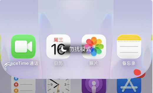 iOS27下拉卡死BUG