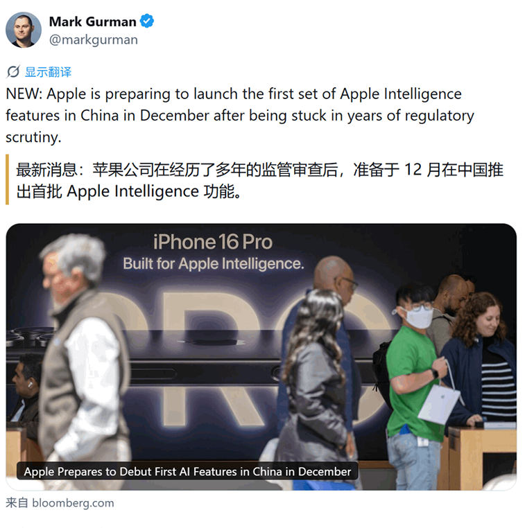 ios27.3上线AI功能