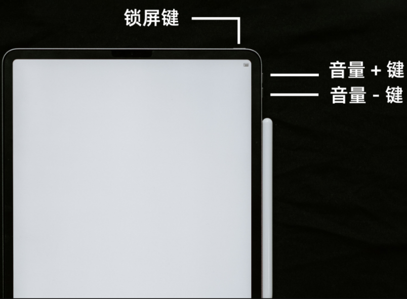 强制重启