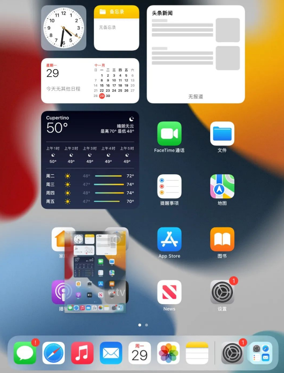 苹果设备截图、录屏