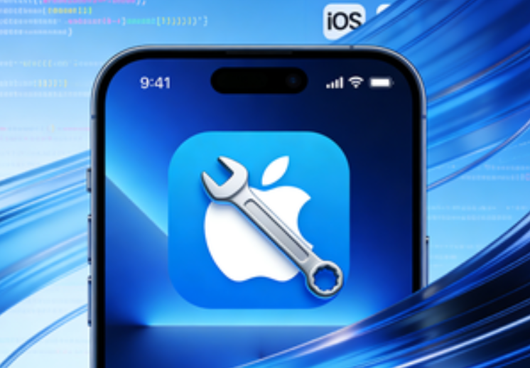 ios系统修复工具