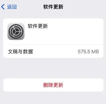 下载更新