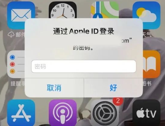 苹果设备不断要求输入AppleID密码