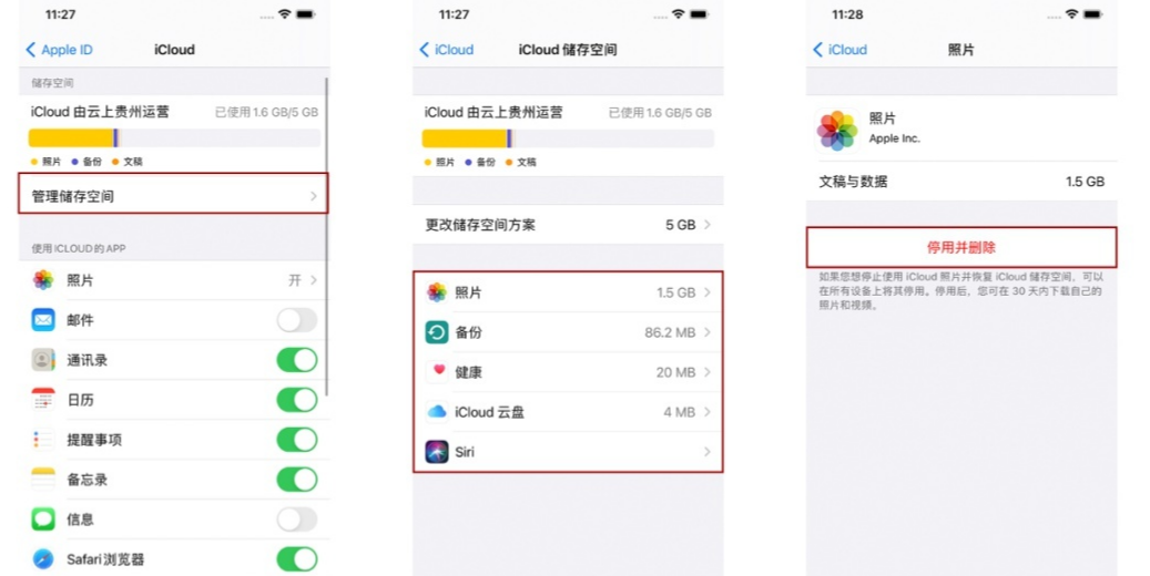牛学长数据管理