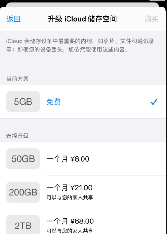 牛学长数据管理