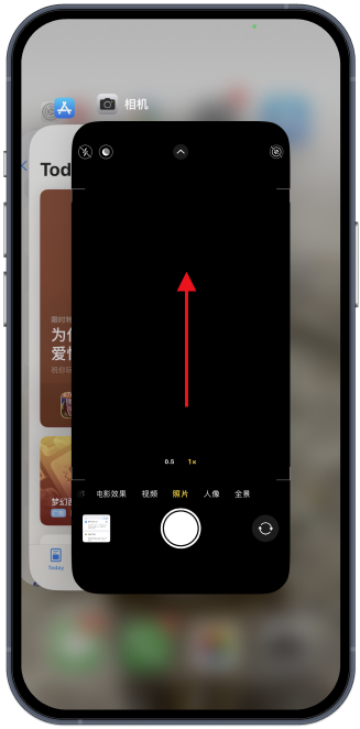 iPhone后台APP关闭